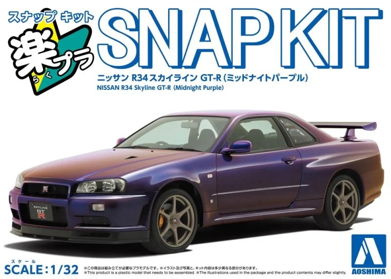 Aoshima Vehicles 1:32nd scale - Nissan R34 Skyline GT-R (Purple) - 20046