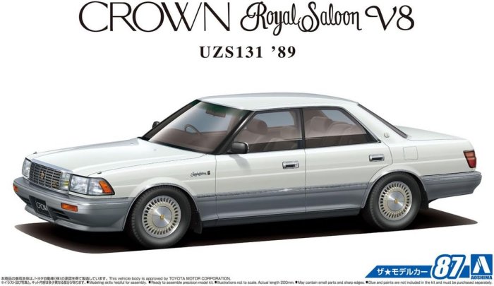 Aoshima Vehicles 1:24th scale - TOYOTA UZS131 Crown Royal Saloon G '89 - 20062