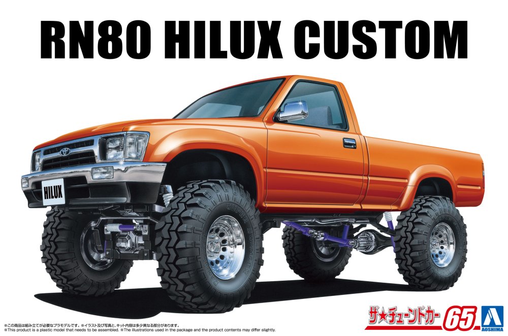 Aoshima Vehicles 1:24th scale - Toyota Hilux RN80 Hilux Long Bed - 20229