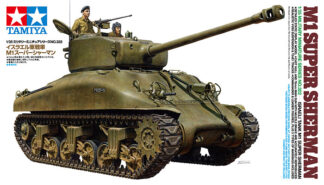 Tamiya Military 1:35th scale - ISRAELI TANK M1 SUPER SHERMAN - 35322
