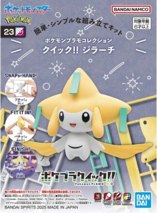Bandai Pokemon Figures - 23 JIRACHI - 68676