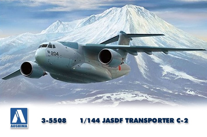 Aoshima 1:144 scale aircraft - JASDF C-2 Transport - #5508