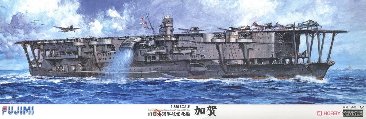 Fujimi plastic kitset ship 1:350th scale - Aircraft Carrier Kaga (Imperial Japanese Navy) - #600413