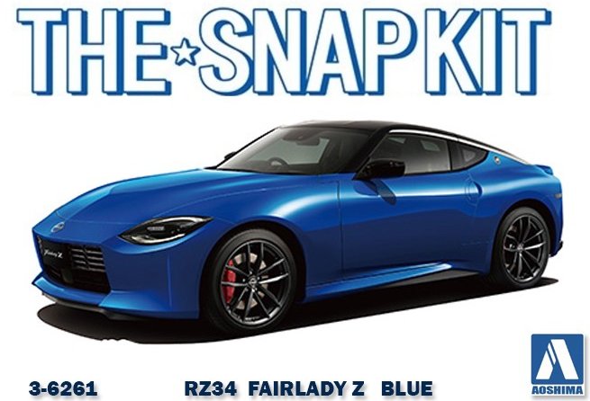 Aoshima Vehicles 1:32nd scale - NISSAN RZ34 FAIRLADY Z - LTD BLUE - 6561