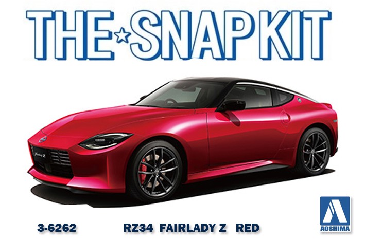 Aoshima Vehicles 1:32nd scale - NISSAN RZ34 FAIRLADY Z - LTD Red- 6262