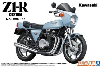 Aoshima Motorcycle 1:12th scale - 1977 KAWASAKI Z1000 Z1-R CUSTOM - 6396