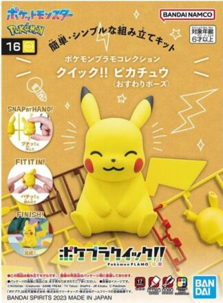 Bandai Pokemon Figures - 16 Pikachu (Sitting Pose) - 66014