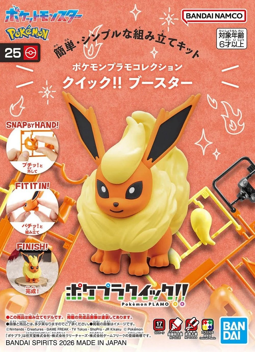 Bandai Pokemon Figures - 25 FLAREON - 72082