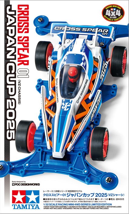 Tamiya Mini 4WD kit - CROSS SPEAR 01 (VZ CHASSIS) JAPAN CUP 2025 - 95181