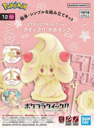 Bandai Pokemon Figures - Alcremie No 12 - 64248