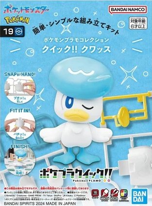 Bandai Pokemon Figures - Quaxly- 66548