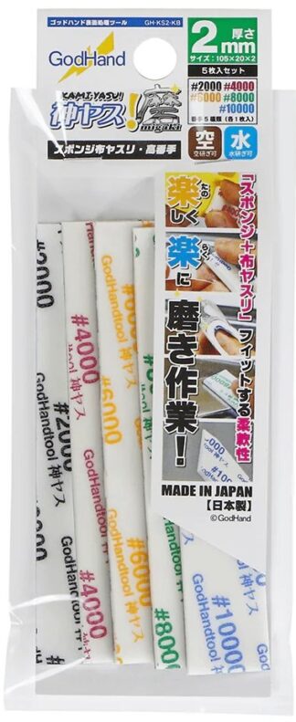 God Hand - Kamiyasu Tools - Sanding Stick 2mm Assortment - #GHKS2KB