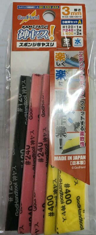 God Hand - Kamiyasu Tools - Sanding Stick 3mm Assortment Set A - #GHKS3A3A