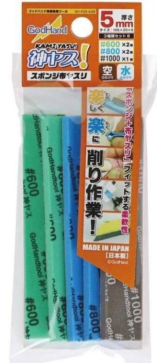 God Hand - Kamiyasu Tools - Sanding Stick 3mm Assortment Set B - #GHKS5A3B