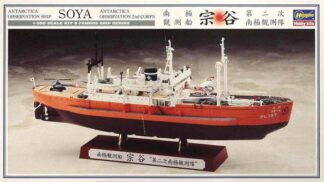 Hasegawa 1:350th scale Ship - Antarctica Observation Ship SOYA "Antarctica Observation 2nd Corps" - H40066
